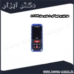 متر لیزری هیوندای 80 متری مدل DM 802