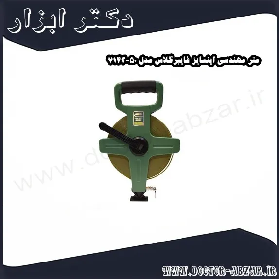 متر مهندسی اینسایز فایبرگلاس مدل 50 7143
