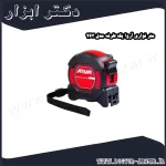 متر نواری آروا یک طرفه مدل 463