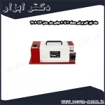 مته تیز کن برقی محک 3 تا 20 میلی متر مدل SP 2606