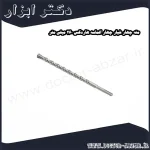 مته چهار شیار چهار الماسه هاردکس 260 میلی متر