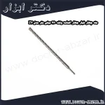 مته چهار شیار چهار الماسه ولف 460 میلی متر مدل Z4