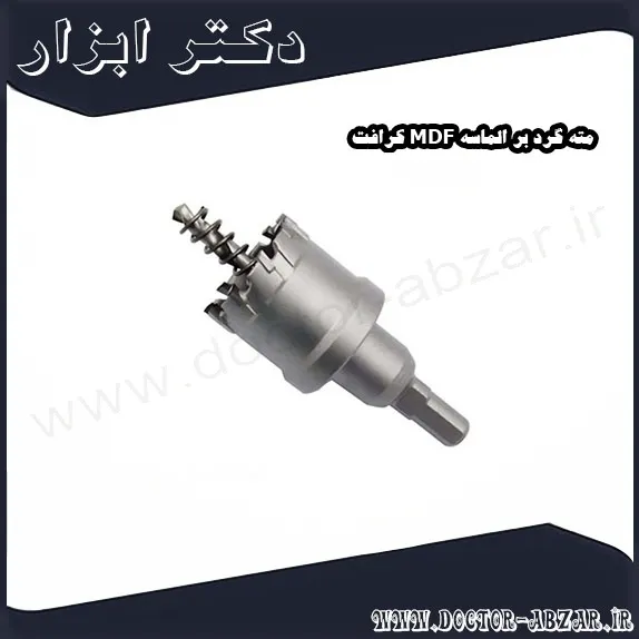 مته گرد بر الماسه MDF کرافت