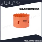 مته گرد بر کبالت 8% موتا مدل MO200