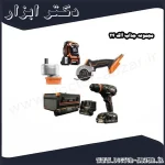 مجموعه جذاب آاگ 24