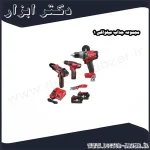 مجموعه جذاب میلواکی 1