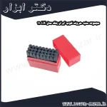 مجموعه سنبه حروف کوب ایران پتک مدل LK 11