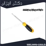 مغار تخت سوپر نارکس مدل 811312