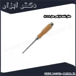 مغار تخت نارکس مدل 810108