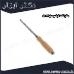 مغار تخت نارکس مدل 810114