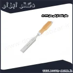 مغار تخت نارکس مدل 810132