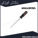 مغار تخت نارکس مدل 811205