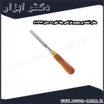 مغار تخت پریمیوم نارکس جلا خورده مدل 811672