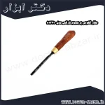 مغار گلویی پریمیوم نارکس مدل 812710