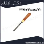 مغار گلویی پریمیوم نارکس مدل 812712