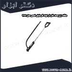 منگنه زن بست خاردار لوله گرمایش شمس مدل 7151