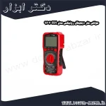 مولتی متر دیجیتال رونیکس مدل RH 9602