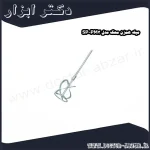 میله همزن محک مدل SP PM3