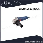 مینی فرز اکتیو 750 وات مدل AC 2175