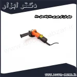 مینی فرز ای جی پی 780 وات مدل A100