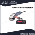 مینی فرز توسن 850 وات مدل 3258ABX با کیف