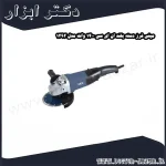 مینی فرز دسته بلند ان ای سی 1400 وات مدل 1292