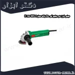 مینی فرز دی دبلیو تی 750 وات مدل WS07 115 E