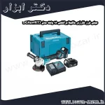 مینی فرز شارژی ماکیتا براشلس 18 ولت مدل DGA513RTJ