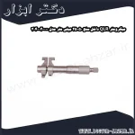 میکرومتر QLR داخل سنج 50 25 میلی متر مدل 000 02 304