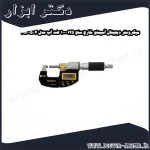 میکرومتر دیجیتال آسیمتو خارج سنج 125 100 ضد آب مدل 4 05 105