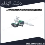 میکرومتر دیجیتال اینسایز داخل سنج 50 25 میلی متر مدل 50 3520
