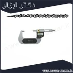 میکرومتر دیجیتال سوزنی آسیمتو خارج سنج 25 0 ضد آب مدل 0 01 126