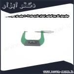 میکرومتر فک پیچ گوشتی اینسایز خارج سنج 75 50 میلی متر مدل 75 3232