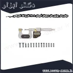 میکرومتر یونیورسال دیجیتال آسیمتو 50 25 خارج فک تعویضی مدل 0 02 146