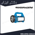 نور افکن لیتیوم حرفه ای نووا مدل 3025