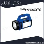 نور افکن لیتیوم هیوندای مدل HL 6040