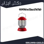 نورافکن فانوسی رونیکس مدل RH 4276