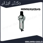 واحد مراقبت پوما مدل AA 2024FR