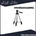 پایه تراز لیزری و متر لیزری آروا مدل 4687