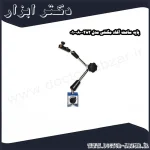 پایه ساعت آکاد مگنتی مدل 282 080 01