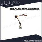 پایه ساعت اندیکاتور آسیمتو مفصلی مگنتی مدل 0 31 602