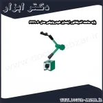 پایه ساعت اندیکاتور اینسایز هیدرولیکی مدل 60 6229