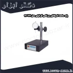 پایه ساعت اندیکاتور ورتکس گرانیتی مدل VH 42