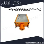 پایه مگنت دستگاه قلاویز زن برقی ای اس تی پاور مدل TRM