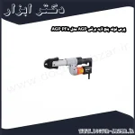 پرس لوله پنج لایه برقی AGP مدل AGP PF8