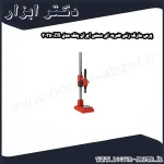 پرس مارک زنی ضربه ای دستی ایران پتک مدل ZB 3035