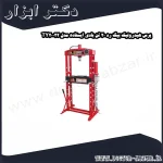 پرس هیدرولیک بیگ رد 20 تن بادی ایستاده مدل TY20022