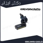 پروفیل بر توسن 1280 وات مدل 5180C