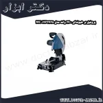 پروفیل بر هیوندای 2400 وات مدل HP2435 MC