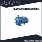 پمپ آب هیوندای تک فاز 2 اسب بخار مدل HB 210
